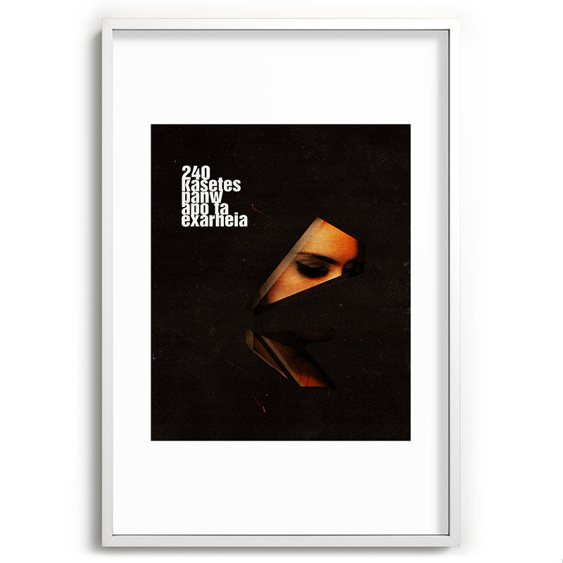 240 Kasetes Framed Art Print