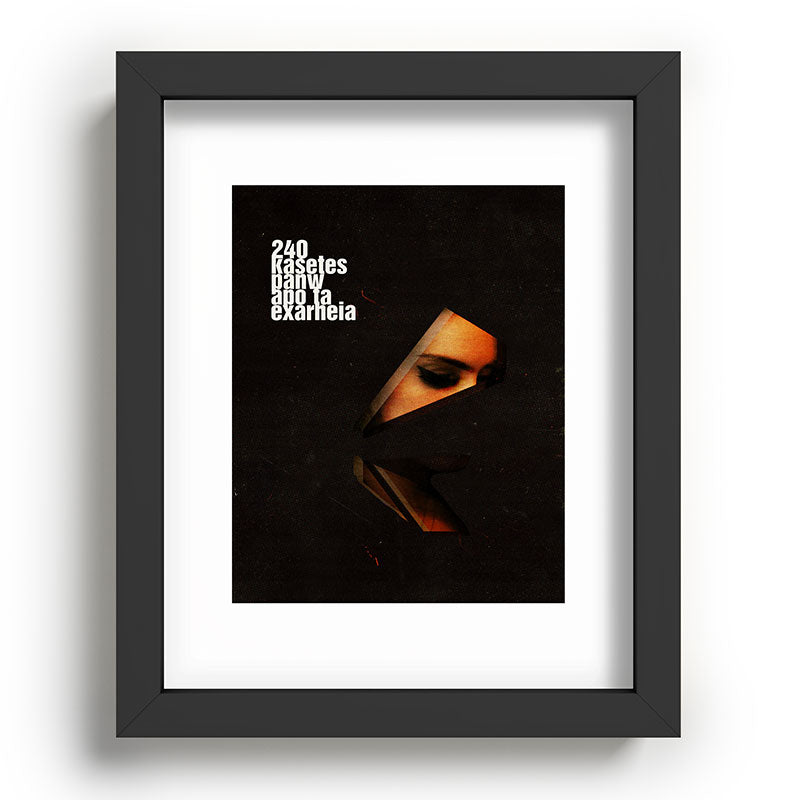 240 Kasetes Framed Art Print