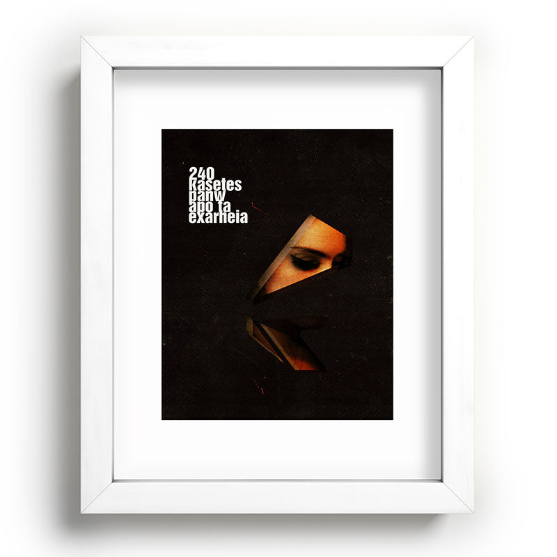 240 Kasetes Framed Art Print