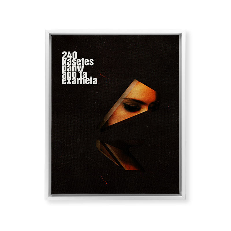 240 Kasetes Framed Canvas Print