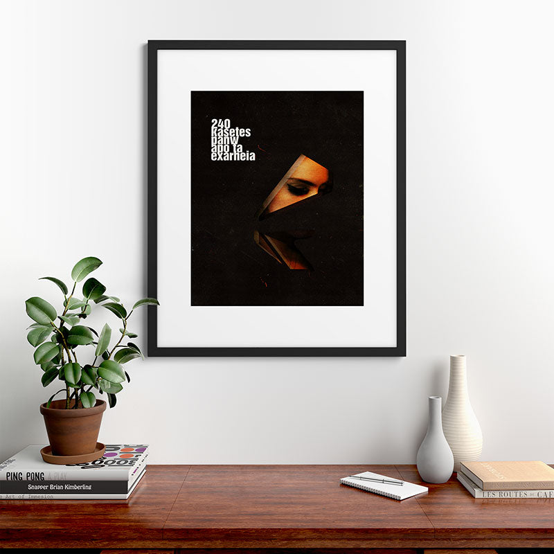 240 Kasetes Framed Art Print