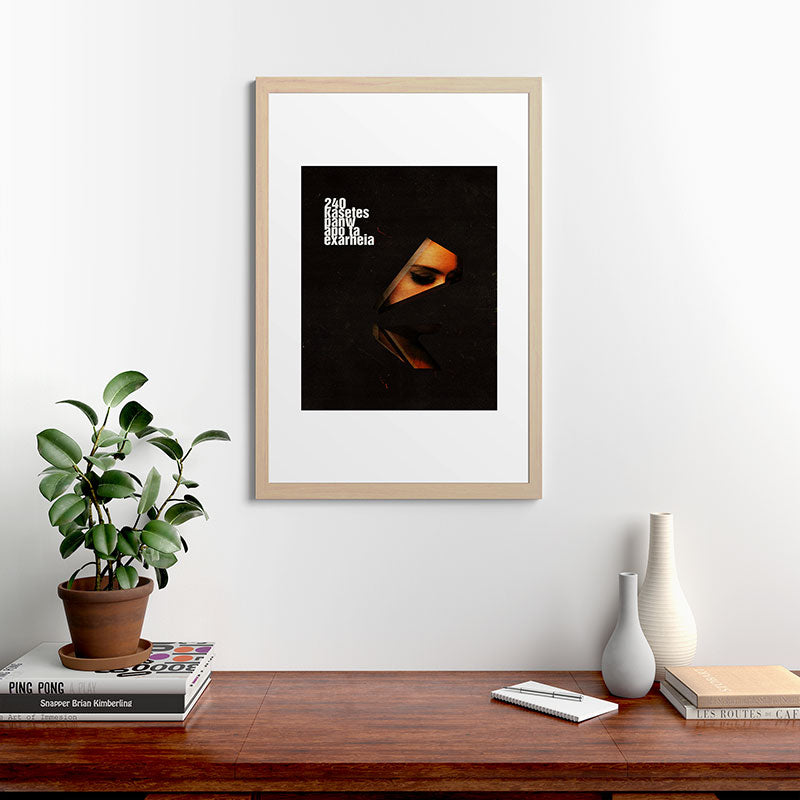 240 Kasetes Framed Art Print