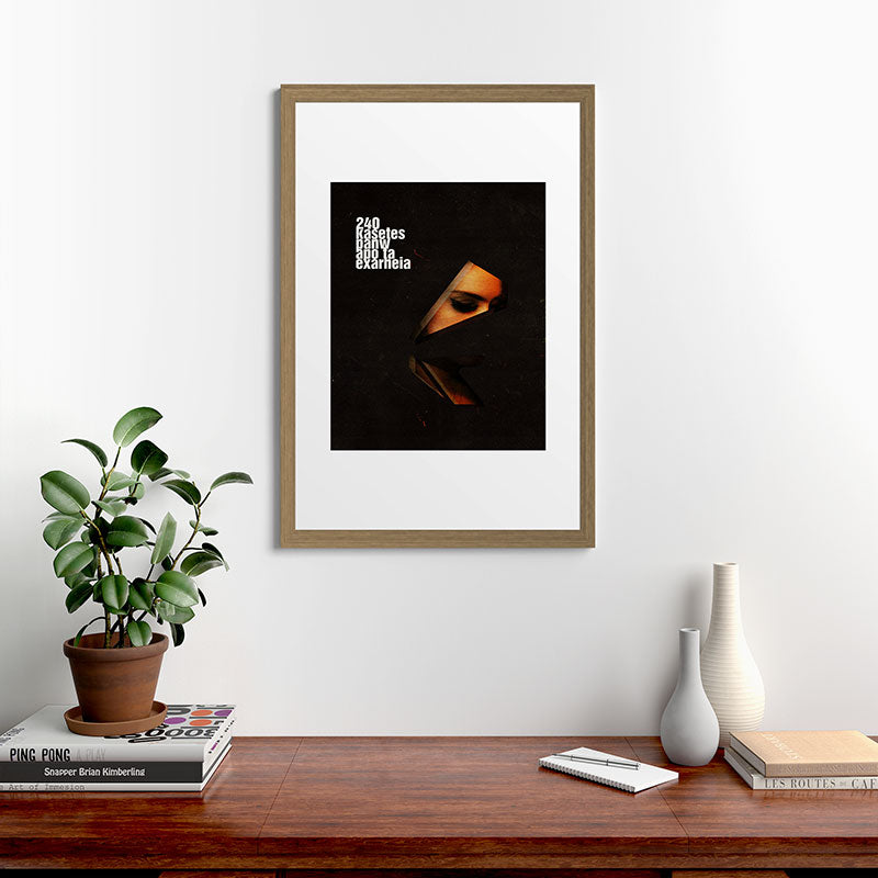 240 Kasetes Framed Art Print