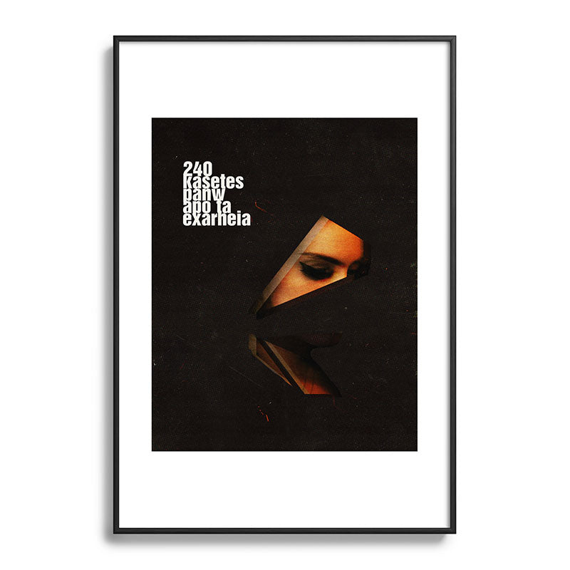 240 Kasetes Framed Art Print