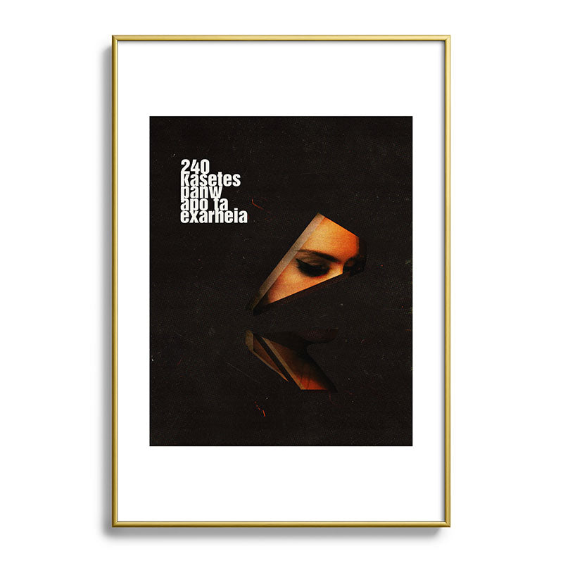 240 Kasetes Framed Art Print