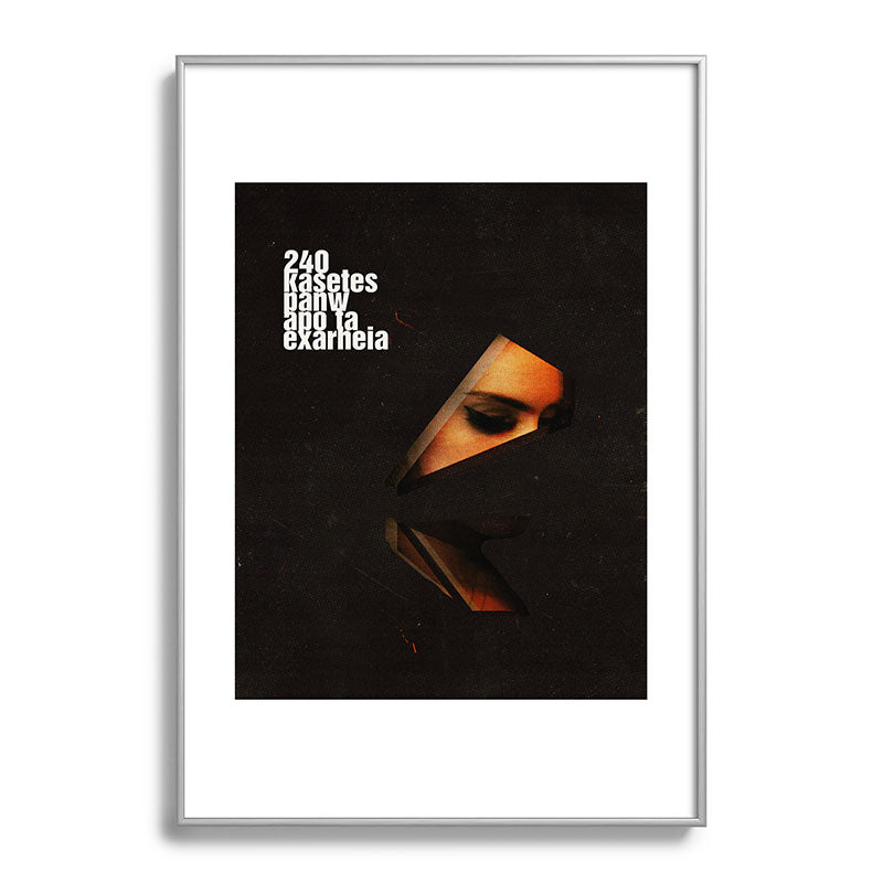 240 Kasetes Framed Art Print