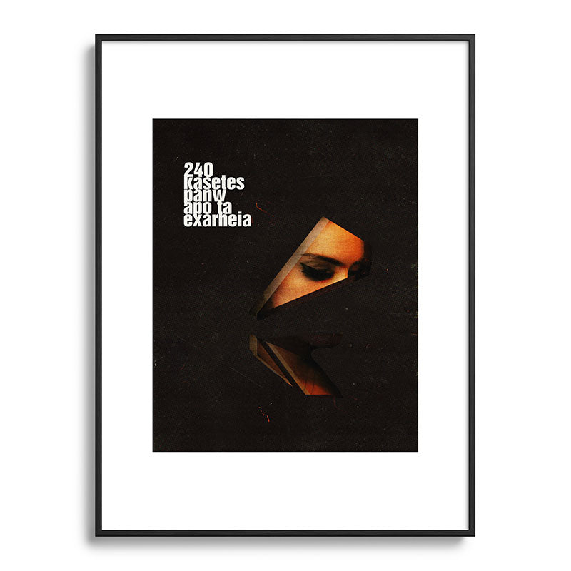 240 Kasetes Framed Art Print