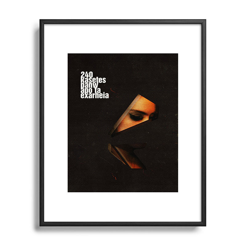 240 Kasetes Framed Art Print