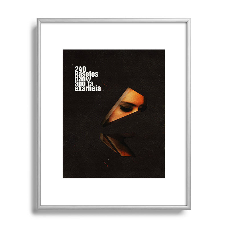 240 Kasetes Framed Art Print